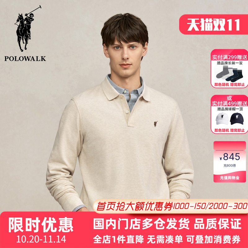 Polowalk Business Casual Lapel Pullover Long-Sleeved T-Shirt Spring and Autumn New Paul Men's Embroidered Polo Shirt Polowalk Business Casual Lapel Pullover Long-Sleeved T-Shirt Spring and Autumn New Paul Men's Embroidered Polo Shirt