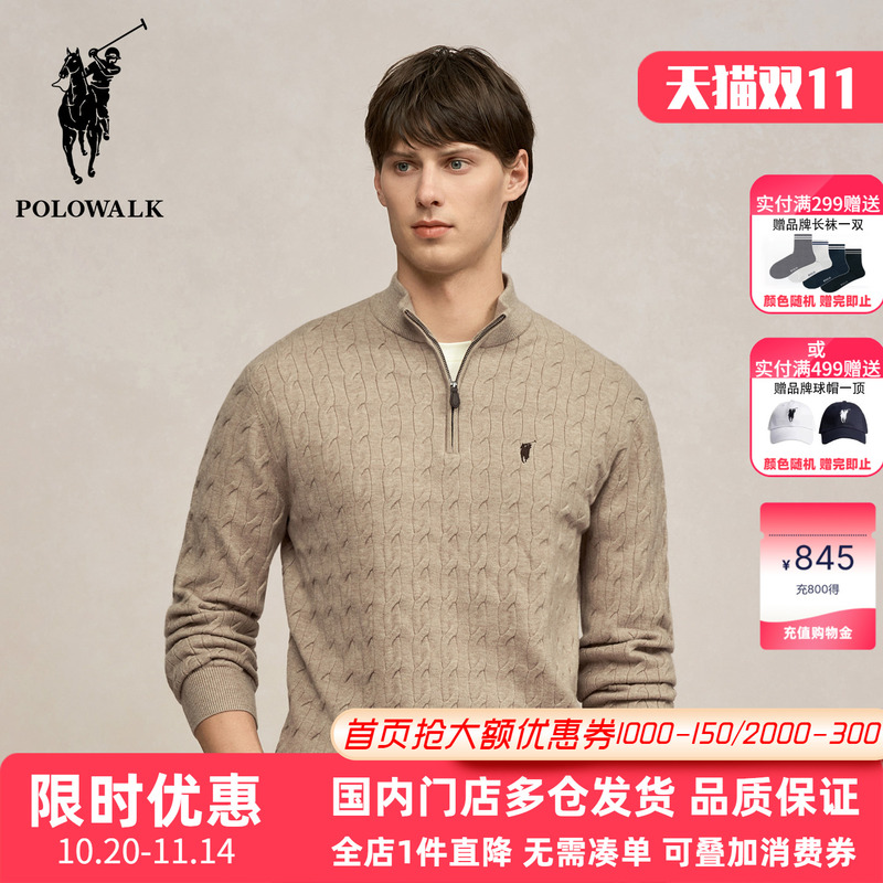 Polowalk Stand-Up Collar Pullover Cable Knit Sweater Autumn and Winter Paul New Men's Half-Zip Business Casual Sweater