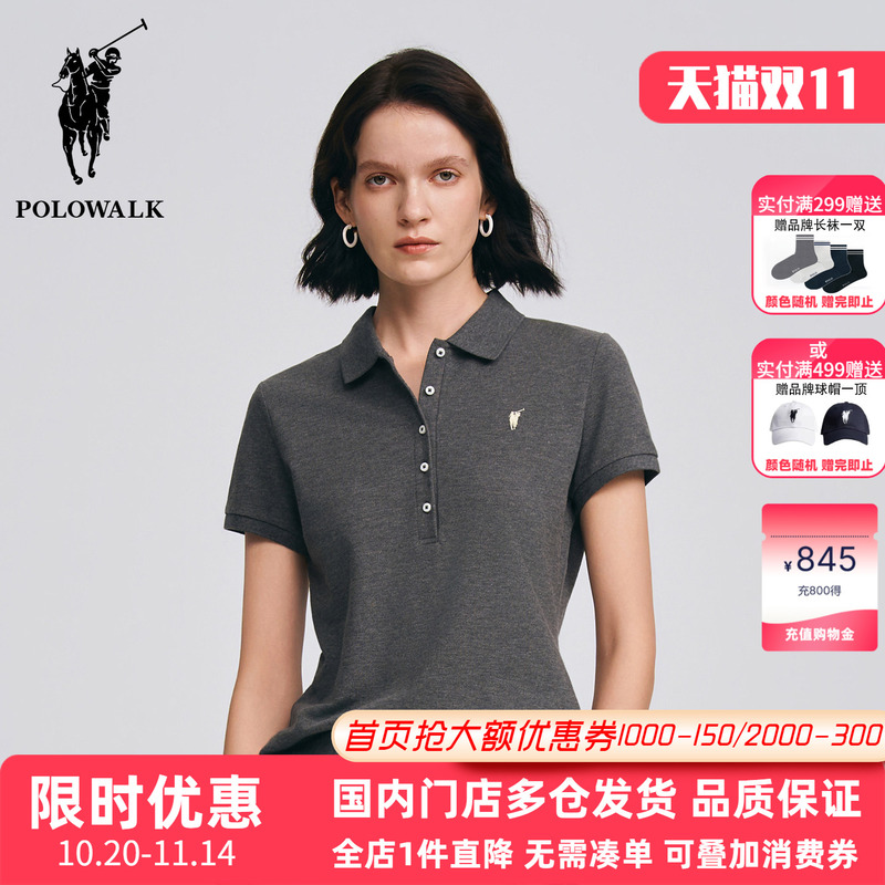 Polowalk Classic Five-Button Solid Color Short-Sleeve Polo Shirt Summer Women's Pique Cotton Turn-Down Collar T-Shirt Trendy