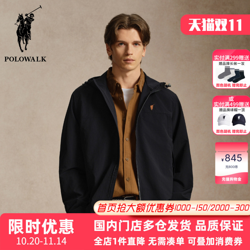 Polowalk Casual Outdoor Style Drawstring Hooded Jacket for Men, New Spring and Autumn Model with Small Logo Embroidery, Casual Windproof Jacket