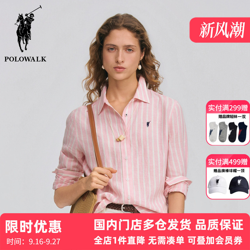 Polowalk Linen Long-Sleeved Shirt Spring New Product Paul Women's Color-Blocked Striped Lapel Commuter Casual Top