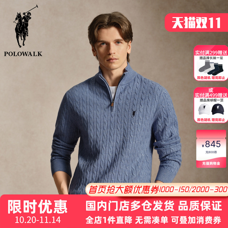 Polowalk American Style Light Mature Commuter Half-Zip Stand Collar Knit Sweater for Men, New Spring and Autumn Solid Color Cable Knit Pullover