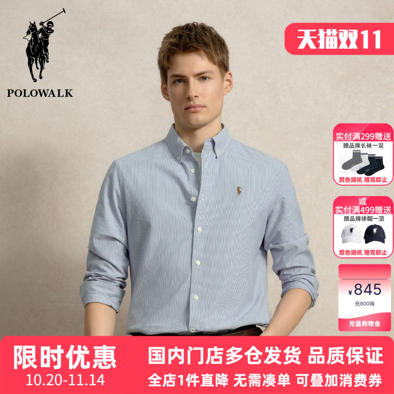 Polowalk Pure Cotton Business Striped Long-Sleeve Shirt for Men 2026 Autumn New Embroidered Small Logo Casual Shirt Trendy