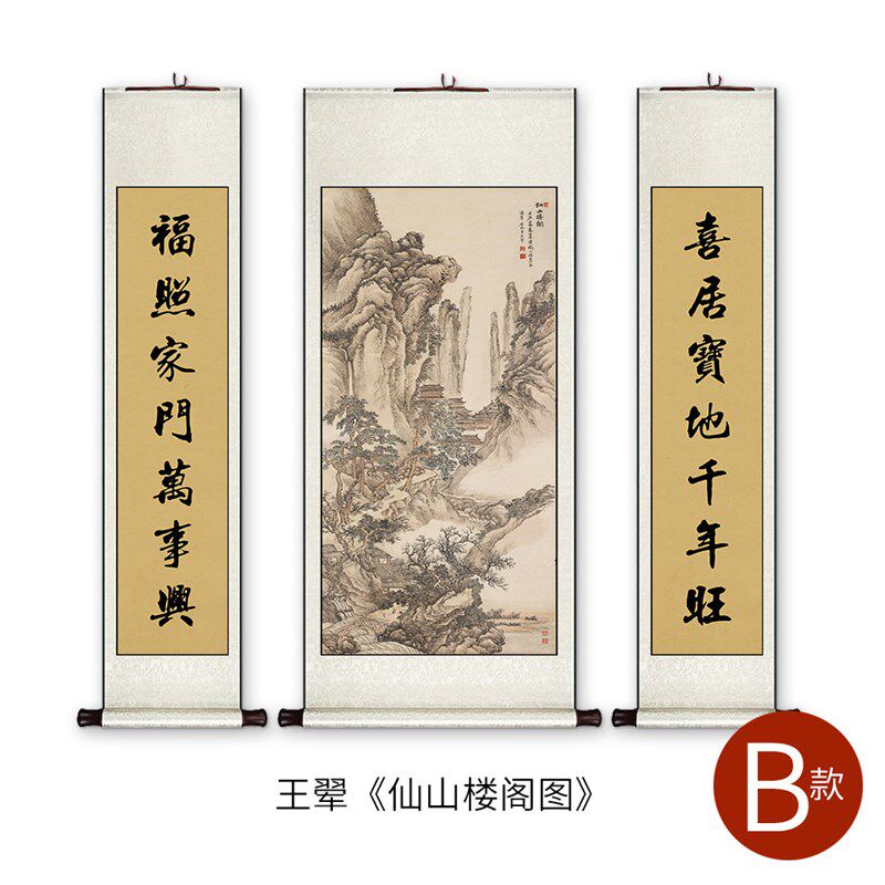 游山日记：古人笔下的山水画卷-中国古代随笔-淘宝百科网