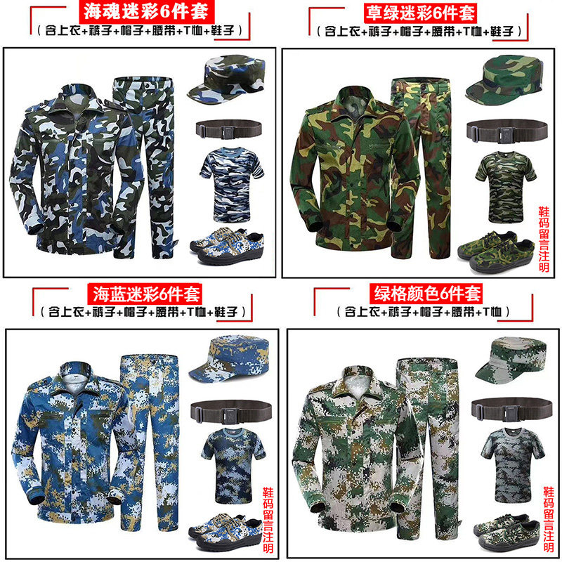 武汉锦名服饰
