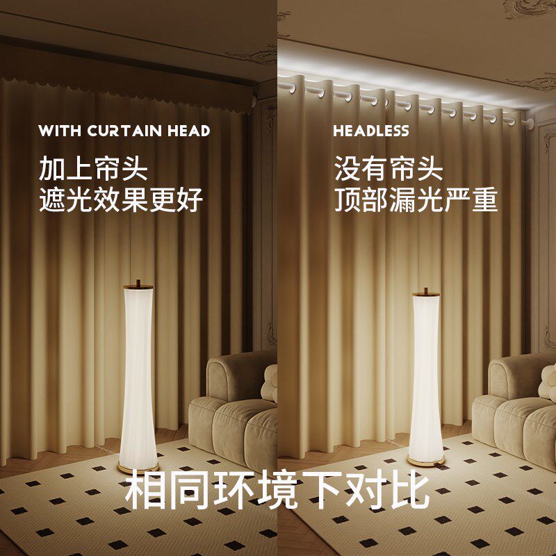全遮光窗帘帘头免打孔魔术贴自粘C客厅卧室轻奢现代简约挡光帘眉
