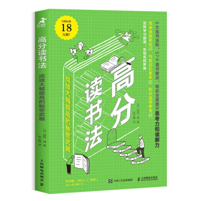 小小椭圆，安全守护的秘密武器