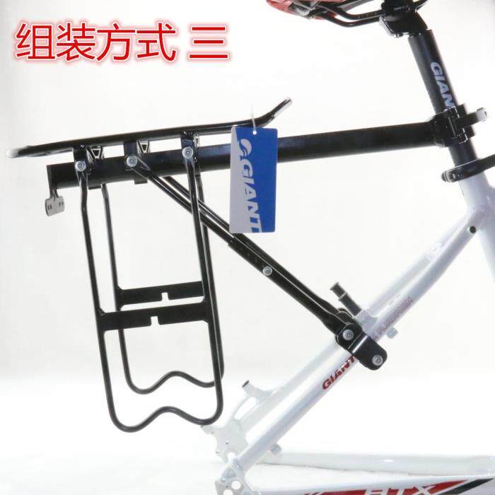 Porte-bagages pour vélo GIANT - Ref 2419864 Image 6