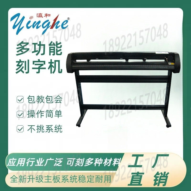 Wall Sticker Traffic Sign Advertising Sticker adhesive car sticker cut word 1200mm automatic Touring Side Computer Engraving and -Taobao