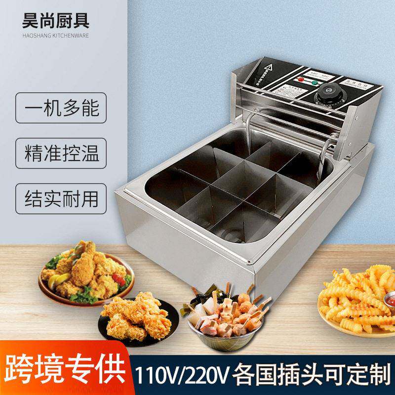 Factory direct sales commercial fryer noodle cooker electric multi-functional fried chicken stall electric fryer oden cooking machine