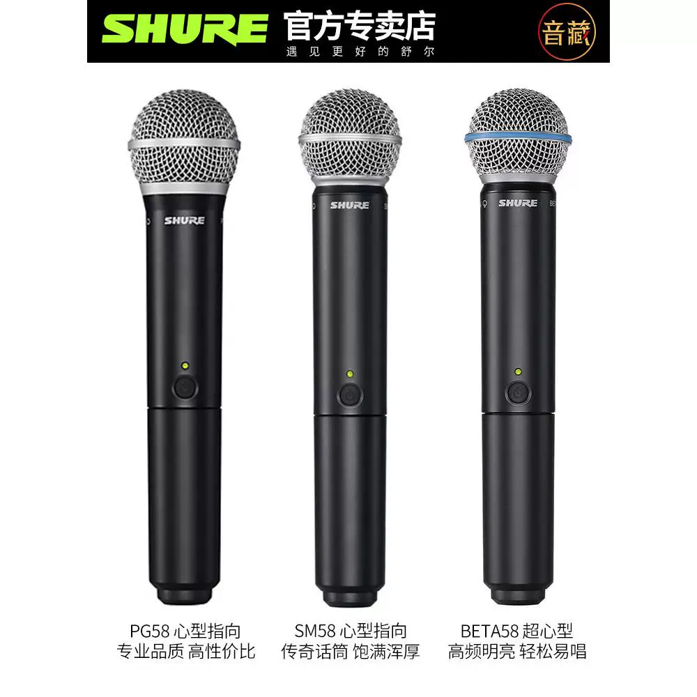 Беспроводной микрофон Shure Beta58A Blx288 один к двум для уличного выступления караоке Sm58 микрофон