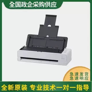 Rioch Ricoh Fi800R/S1300I A4 Color Double-Sided High-Speed Document Feeder Scanner Portable Scanner Rioch Ricoh Fi800R/S1300I A4 Color Double-Sided High-Speed Document Feeder Scanner Portable Scanner