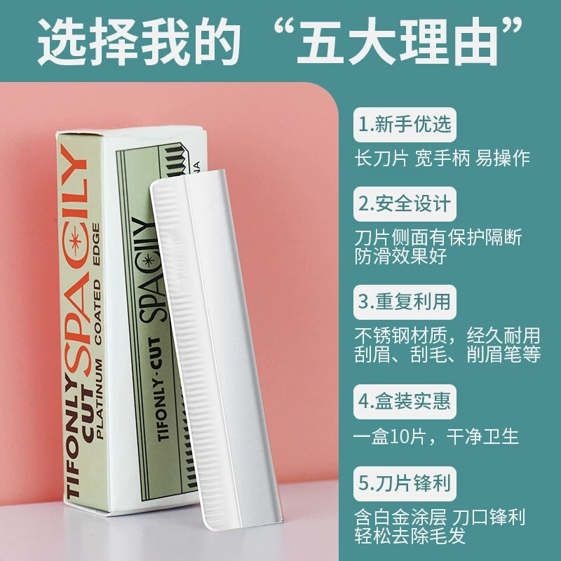 Eyebrow Razor Feather Blade Eyebrow Shaping Tool Small Box Stainless Steel Eyebrow Razor Blade Beauty Tool Set Eyebrow Razor Feather Blade Eyebrow Shaping Tool Small Box Stainless Steel Eyebrow Razor Blade Beauty Tool Set