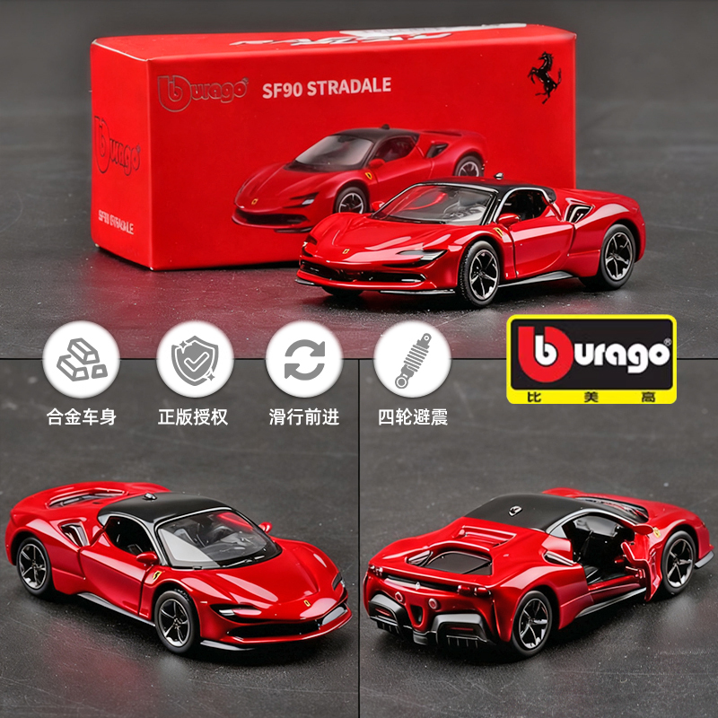 Ferrari Sf90 Alloy Car Model Toy with Opening Doors, Shock Absorption, for Boys and Children, Realistic Racing Car