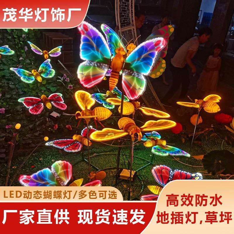 Led Butterfly Light Outdoor Imitation Butterfly Light Dynamic Ground-Inserted Light Dynamic Butterfly Light Garden Light Led Butterfly Light Outdoor Imitation Butterfly Light Dynamic Ground-Inserted Light Dynamic Butterfly Light Garden Light