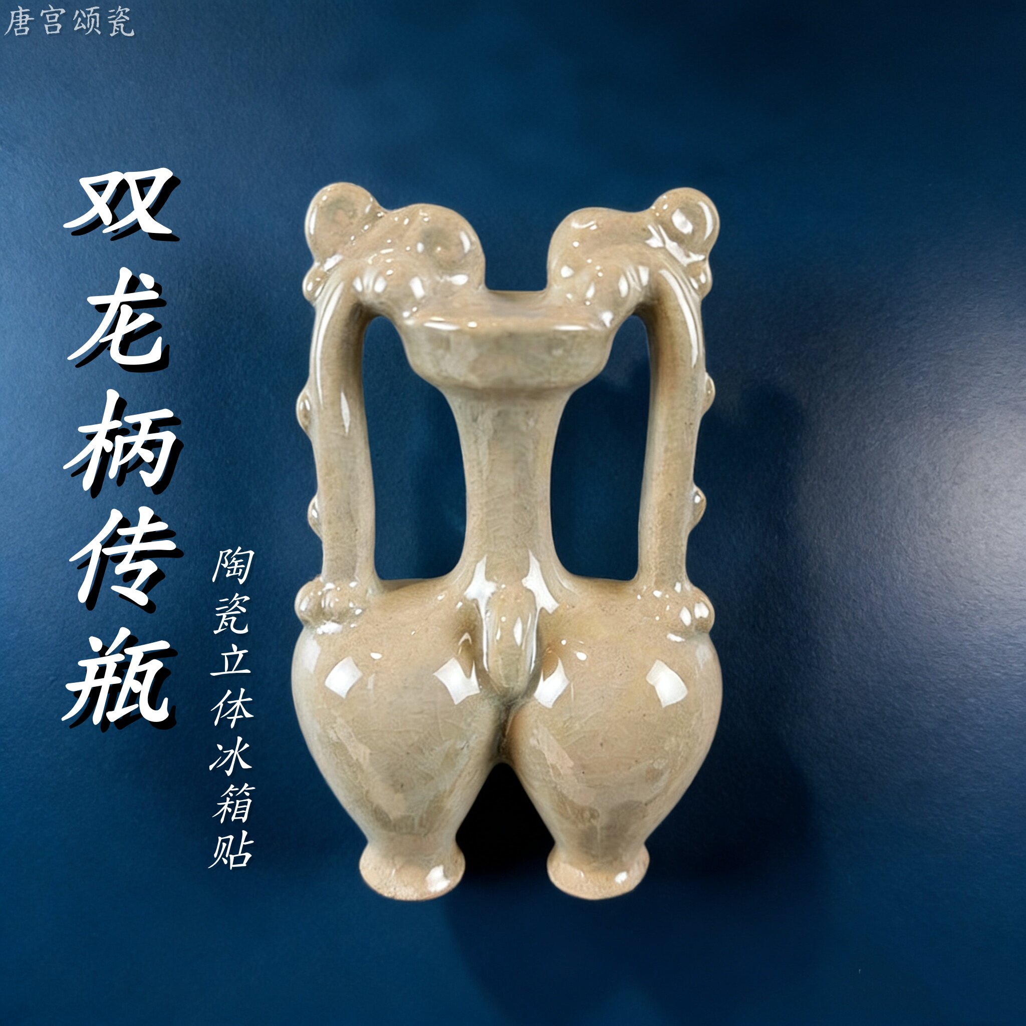 唐三彩瓶- Top 100件唐三彩瓶- 2026年7月更新- 淘宝Taobao｜天猫Tmall