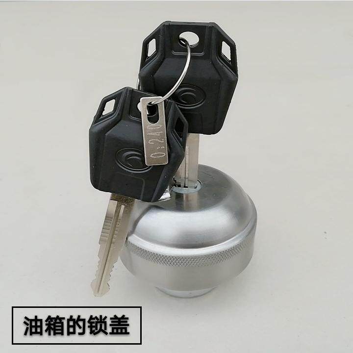 如何选择适合的福田150油箱？2026年的购车秘籍分享！