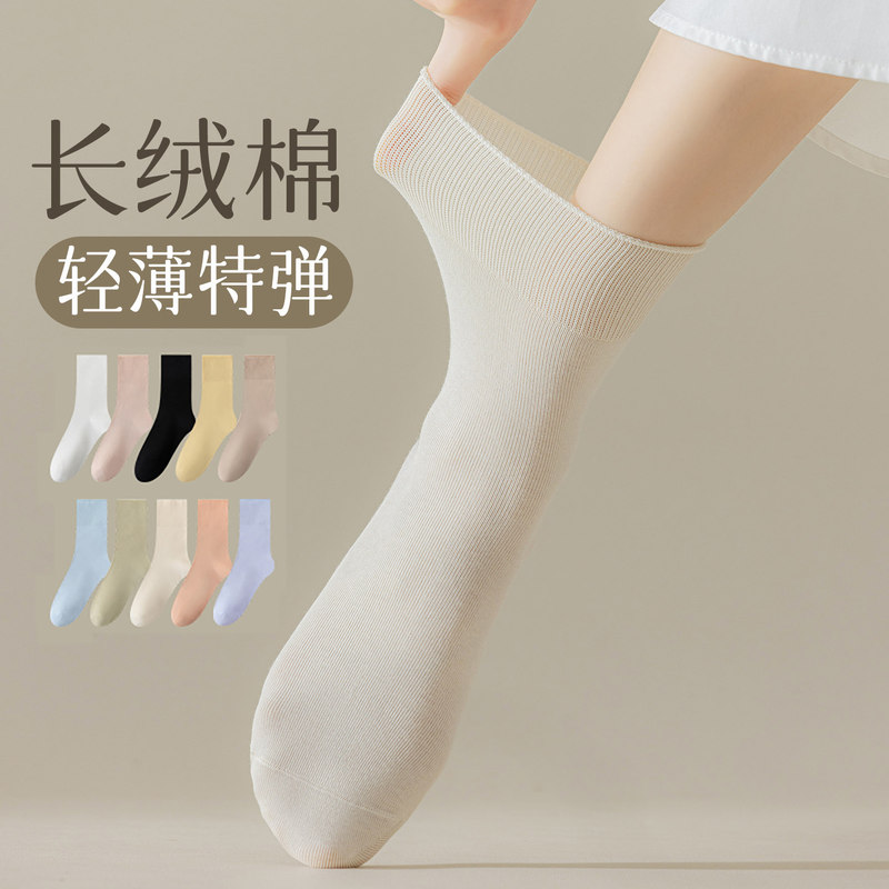 Matsuyama Cotton Shop Mid-Calf Socks for Women, Spring and Summer Thin Style, Anti-Odor, Sweat-Absorbing, Breathable for Autumn, Japanese Style, Suitable for Small Leather Shoes