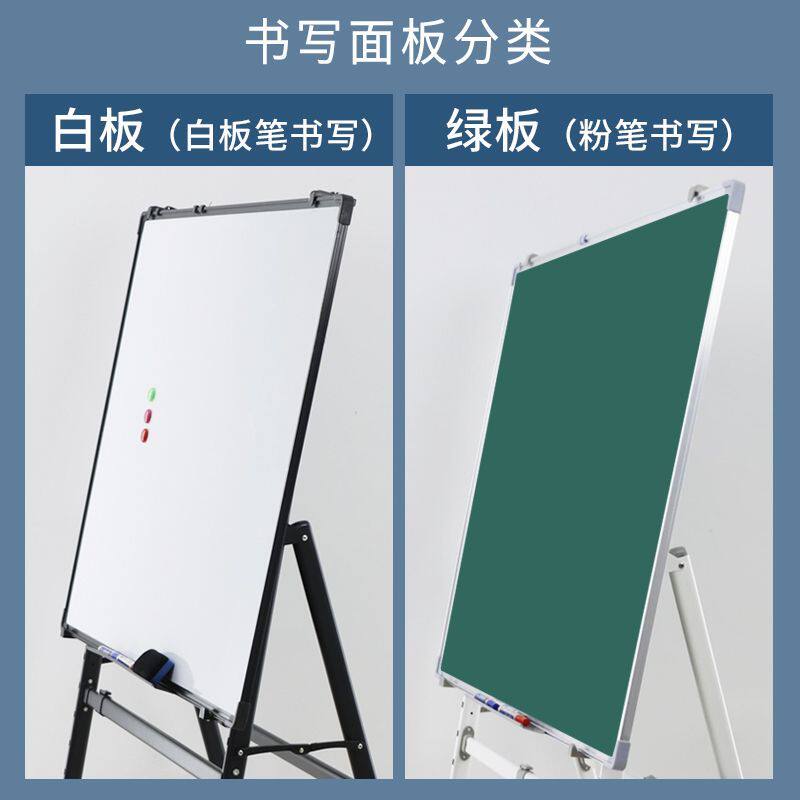 白板支架式移动斜放收缩大白板黑板磁性可擦写办公会议白板写字板