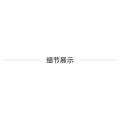 高端精品店铺的LOGO