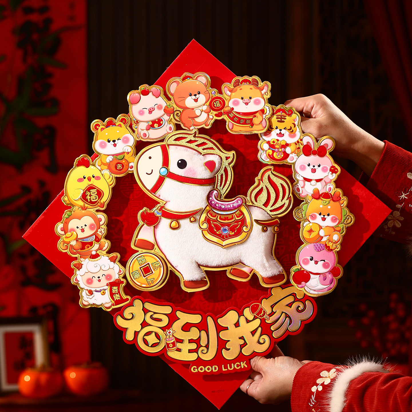 2026 новый весенний фестиваль "Год лошади" мультяшные креативные наклейки на двери с китайским новогодним благословением, трехмерные наклейки на входную дверь с новогодней росписью Изображение 1