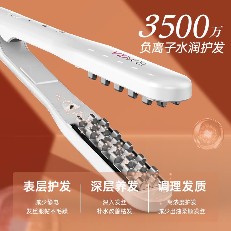 揭秘多功能造型神器：ABP负离子护发两用夹板的秘密