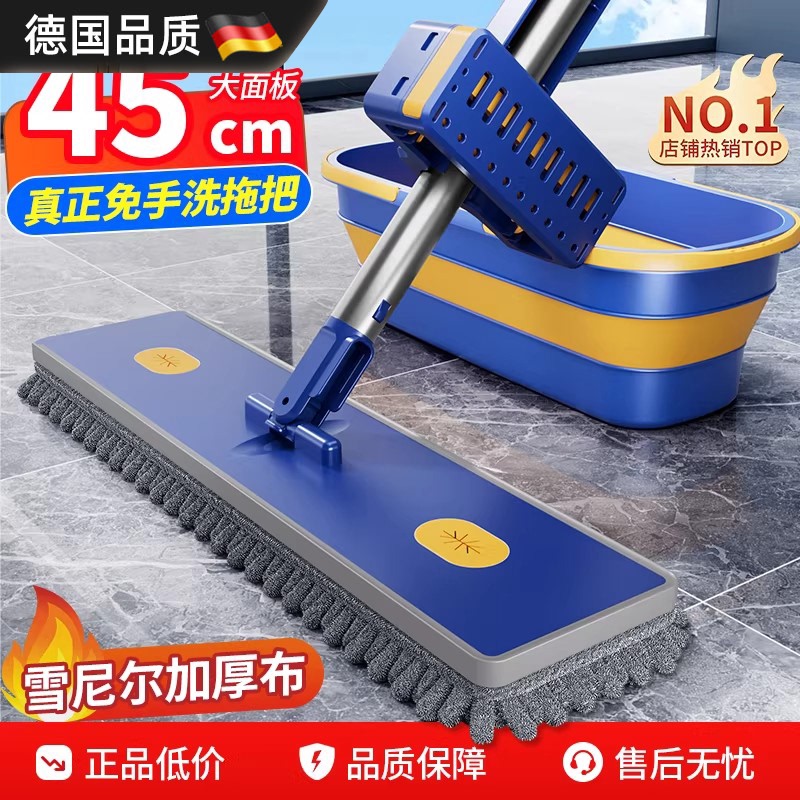 Germany's 2025 New Model Hands-Free Chenille Flat Mop for Home Use, One-Sweep Clean, Water-Absorbing, Dual-Use for Wet and Dry