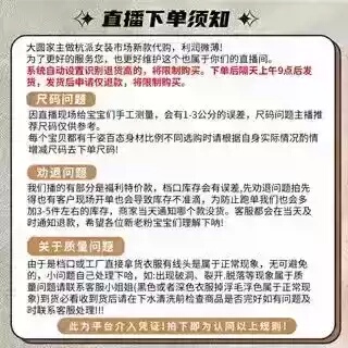 【Dayuan Premium Selection】2026 New Model Bulk Goods Discount 201-210=Zj 【Dayuan Premium Selection】2026 New Model Bulk Goods Discount 201-210=Zj