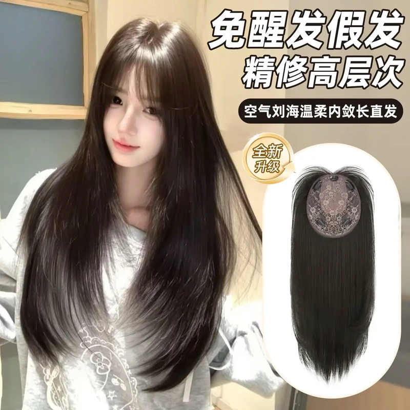 【Cold Mist Black Tea No-Regrowth】Bingbing Jingyan No-Regrowth Net - Newly Upgraded Technology for Smooth Hair Extensions