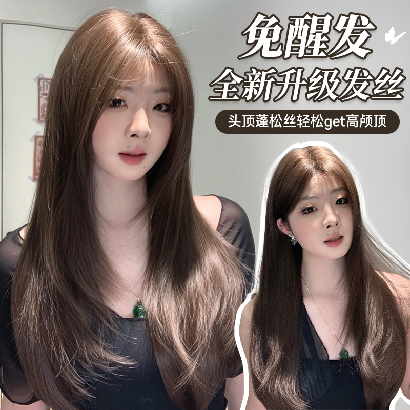 Bingbing Jingyan [No Need to Comb Out] [Exclusive to Song Shibaiyi] [Misty Evening Breeze] Middle-Parted Cool Brown Full Wig