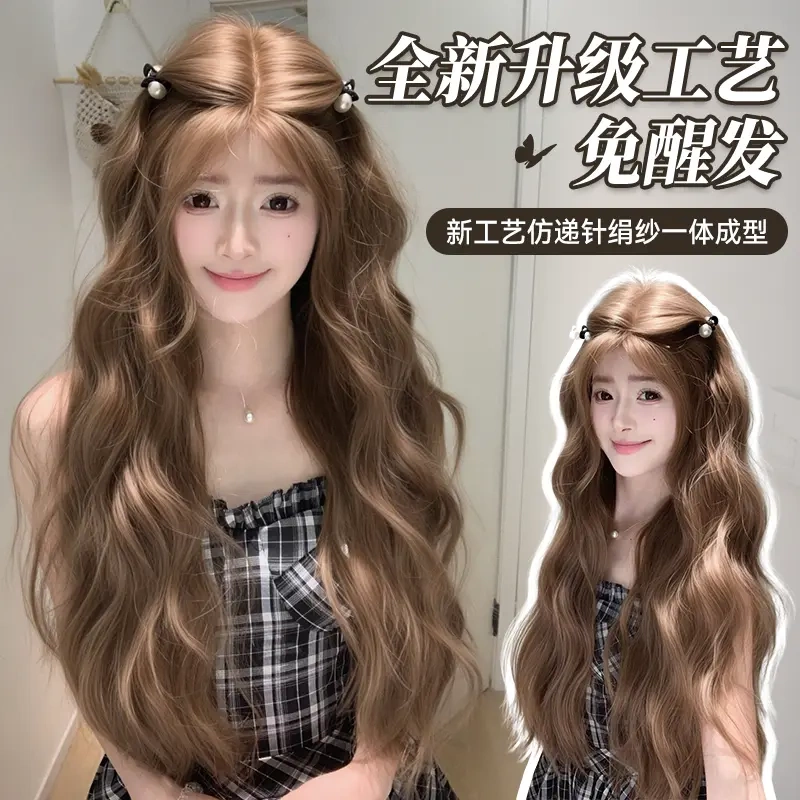 Milk Chestnut Crisp, Ice-Like, Finely Processed, Medium-Length, Slightly Curled, No Need to Air Dry, Needle-Embedded Craftsmanship, Linen Brown Full Wig