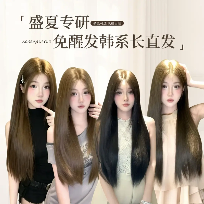 Bingbing Jingyan [Single Style, Multiple Colors] Front Lace Wig, No Need to Wake up the Hairline, Natural Long Straight Hair with High Layers
