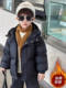 German Razt Brand Store Boys' Winter Thickened down Cotton Jacket 2025 New Model Children's Winter Cotton Coat