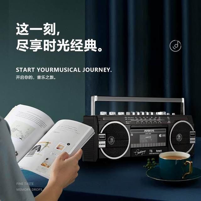 Jinye retro tape recorder old 80s cassette recorder small multi-function player
