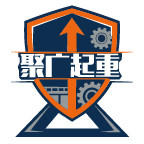 聚广起重企业店