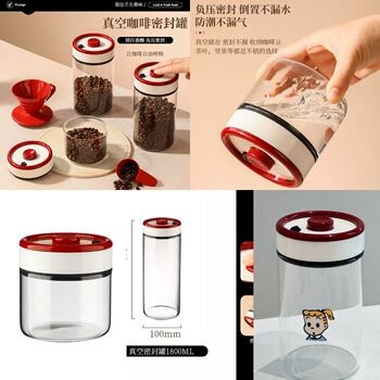 Coffee Bean Sealed Jar, Negative Pressure Vacuum Food-Grade Glass Jar, Tea and Coffee Powder Storage Jar, Preservation and Storage Jar
