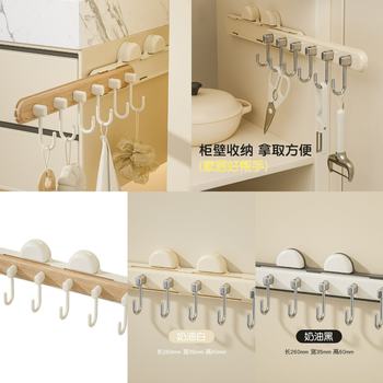Suction Cup Telescopic Gap Hook, No-Drill Kitchen Door Gap Hook-Style Storage Rack, Bathroom Wall-Mounted Adhesive Hook