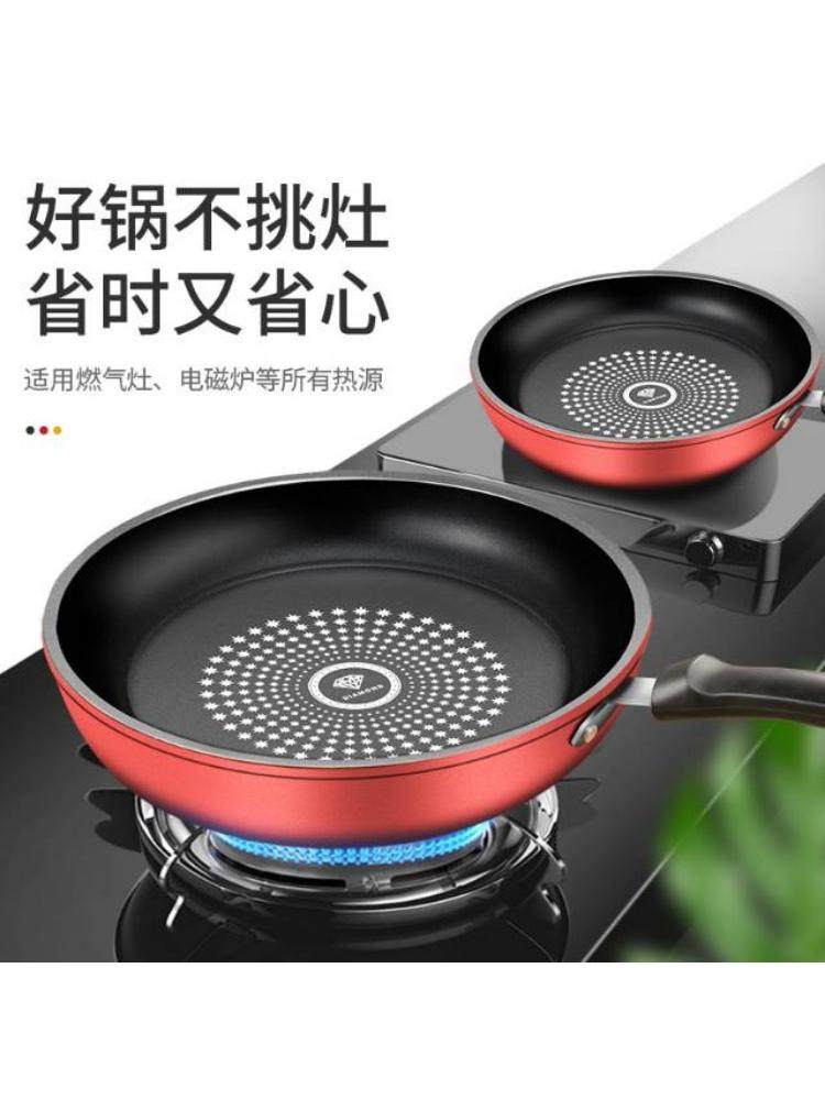 Flat-Bottomed Non-Stick Frying Pan for Home Use, Suitable for Frying Eggs, Steak, Pancakes, and Stir-Frying, Compatible with Gas Stoves and Induction Cookers