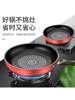 Flat-Bottomed Non-Stick Frying Pan for Home Use, Suitable for Frying Eggs, Steak, Pancakes, and Stir-Frying, Compatible with Gas Stoves and Induction Cookers
