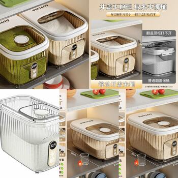 Rice Bucket for Home Use 2025 New Model Insect-Proof and Moisture-Proof Sealed Grain Storage Bucket Noodle Bucket Rice Box Grain Storage Box Rice Jar
