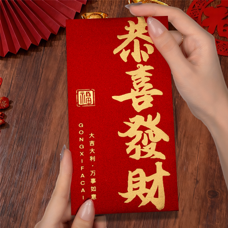 乐兴居喜庆用品的LOGO