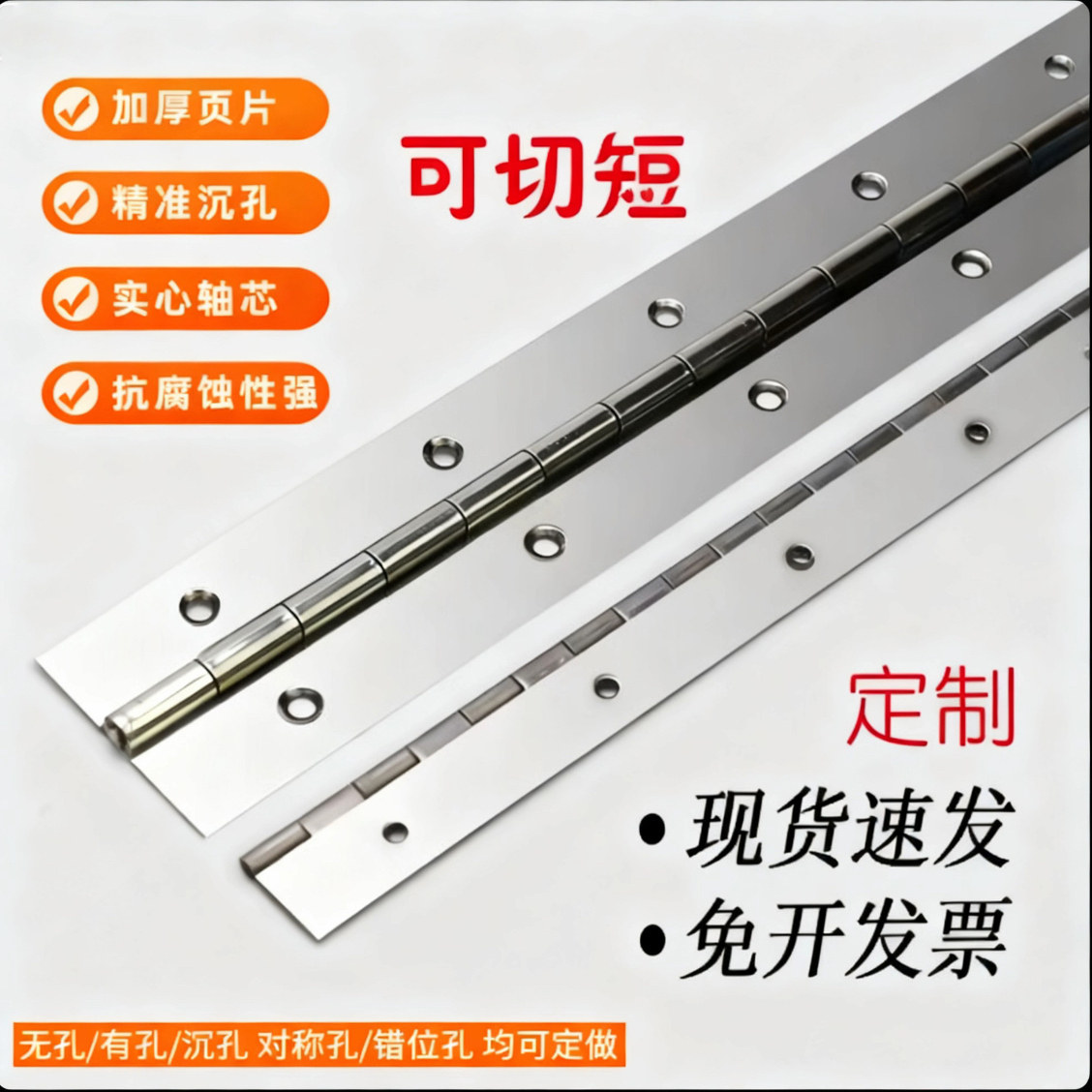 201/304/316ステンレス鋼製ロングヒンジ、延長型キャビネットドアおよびピアノケース蓋用ヒンジ、幅広ヒンジ