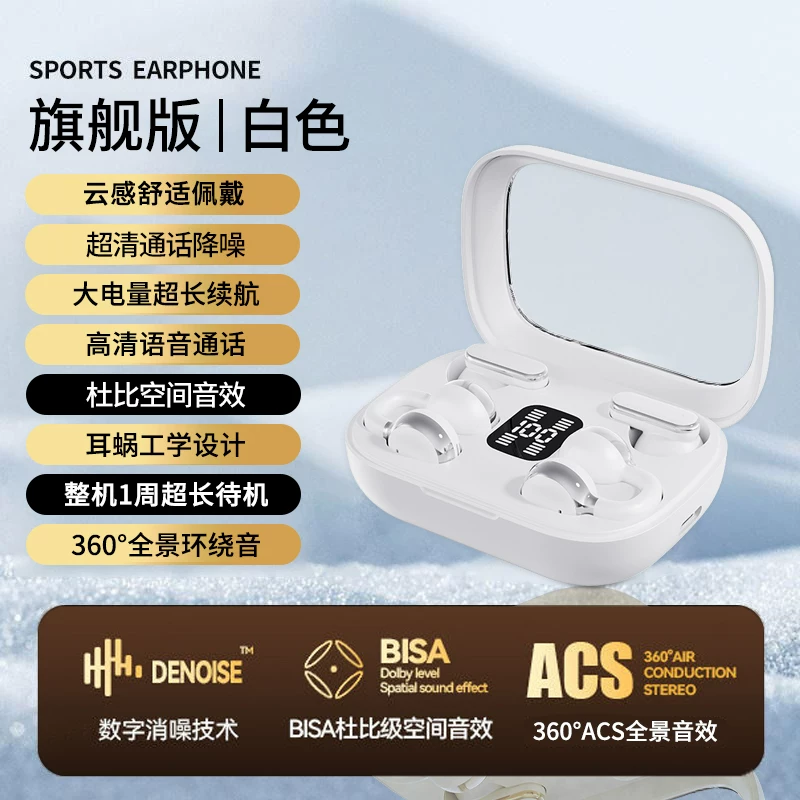 Беспроводные наушники, длинные заушники, Bluetooth, 2 в 1