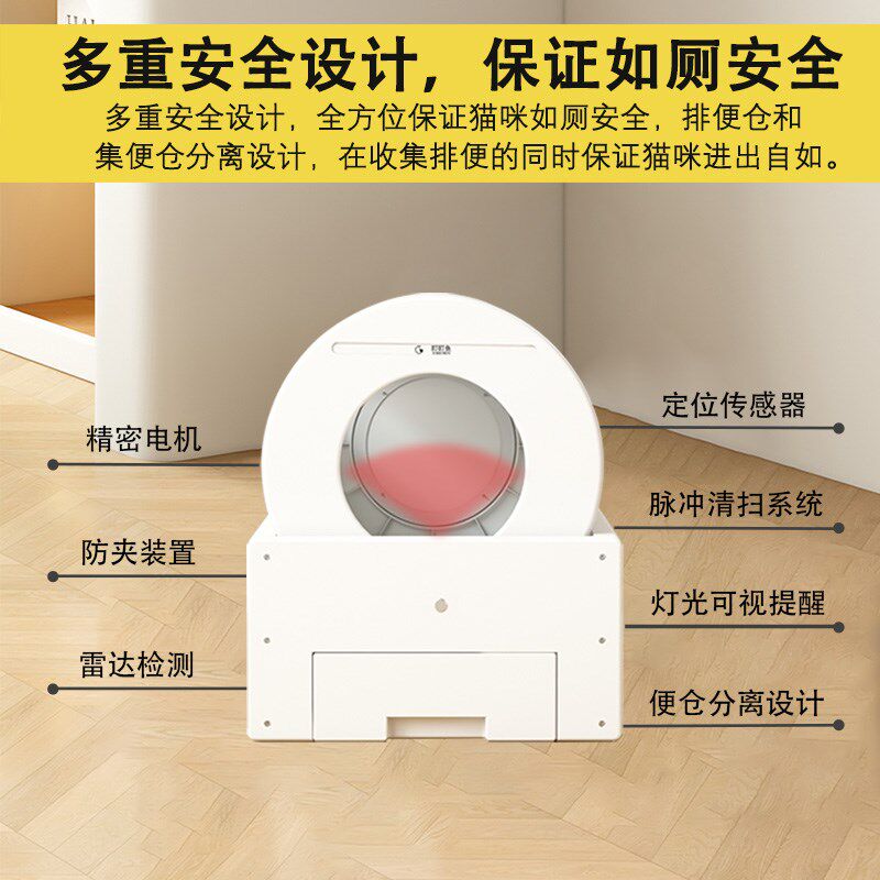 智能铲屎神器 🐱 自动猫砂盆让你摆脱脏乱差!-智能猫砂盆-淘宝好物网