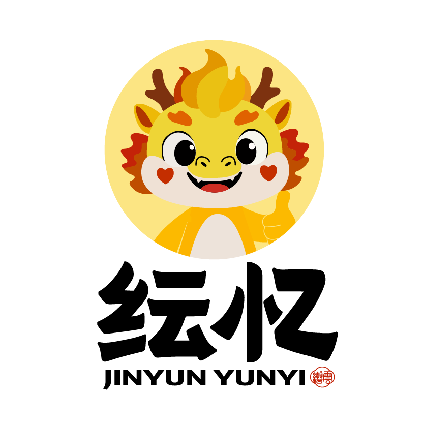 纭忆缙云烧饼