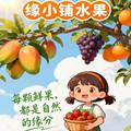 缘小铺旗舰店的LOGO