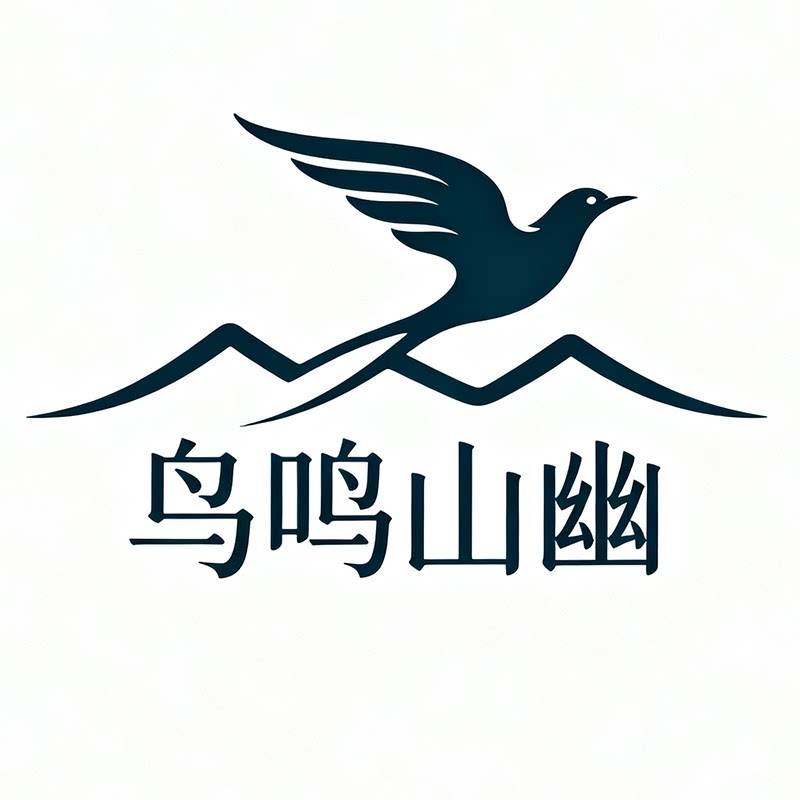 鸟鸣山幽旗舰店的LOGO