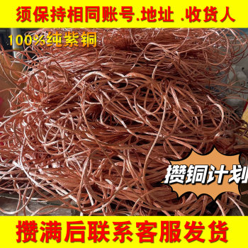 Copper national standard copper open nose copper nose wire dt copper nose plug oil copper one-cent wallet postage Copper national standard copper open nose copper nose wire dt copper nose plug oil copper one-cent wallet postage