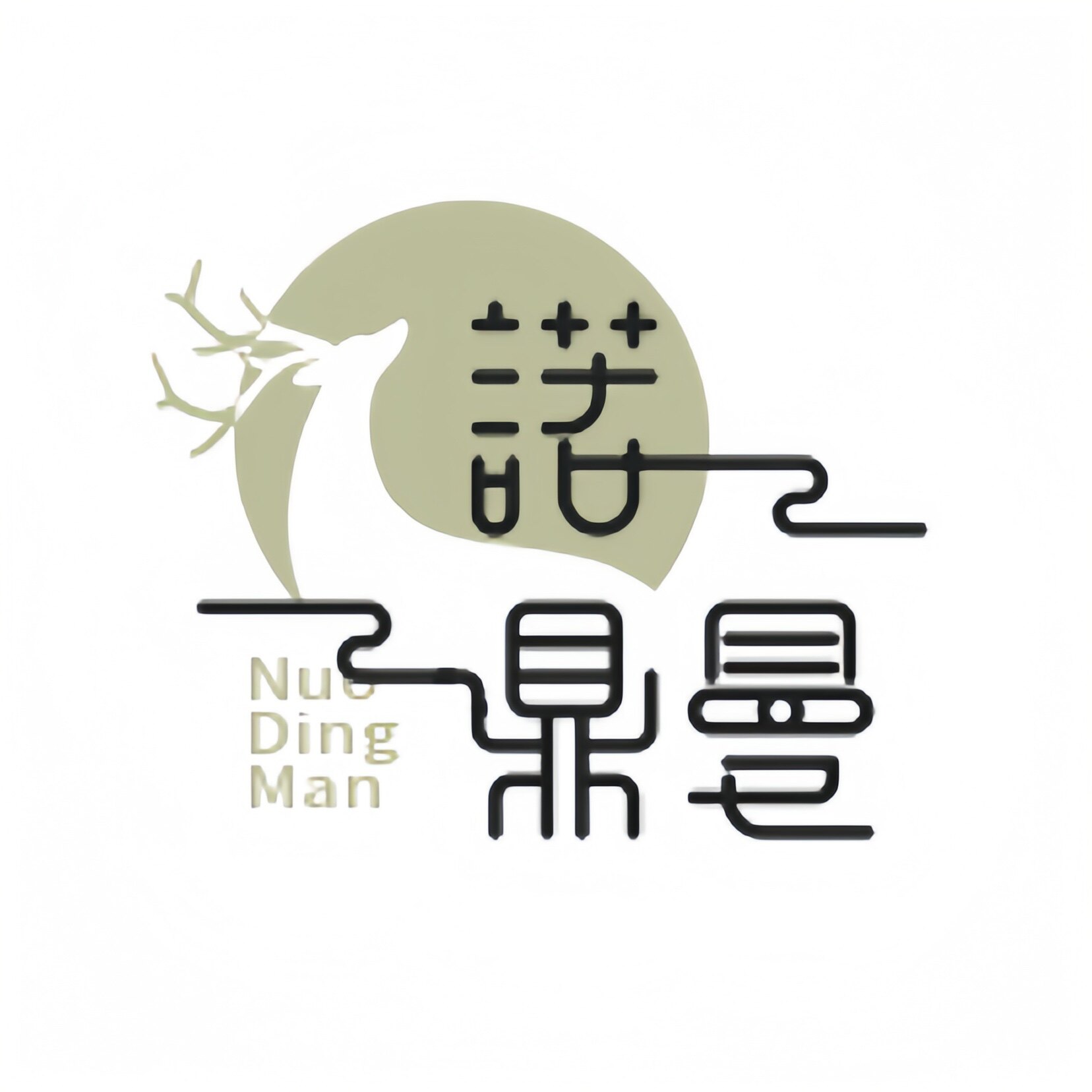 诺鼎曼车品优选的LOGO
