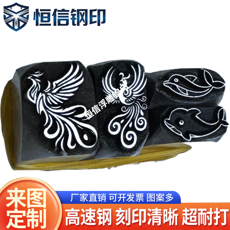 凤凰印章- Top 10件凤凰印章- 2026年6月更新- 淘宝Taobao｜天猫Tmall